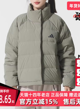 Adidas阿迪达斯女装2025冬季新款W HELIONIC RLX保暖羽绒服KH3975