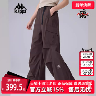 长裤 Kappa卡帕女裤 运动休闲简约百搭工装 新款 K0F22AY81 2025春季