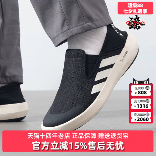 虎扑识货推荐店铺|专柜正品