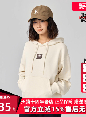 Kappa卡帕女装冬季新款运动休闲宽松连帽针织套头衫K0E82MT70