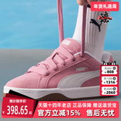 女鞋 SD板鞋 2025冬季 Park Puma彪马男鞋 Easy 新款 Lifestyle 400707