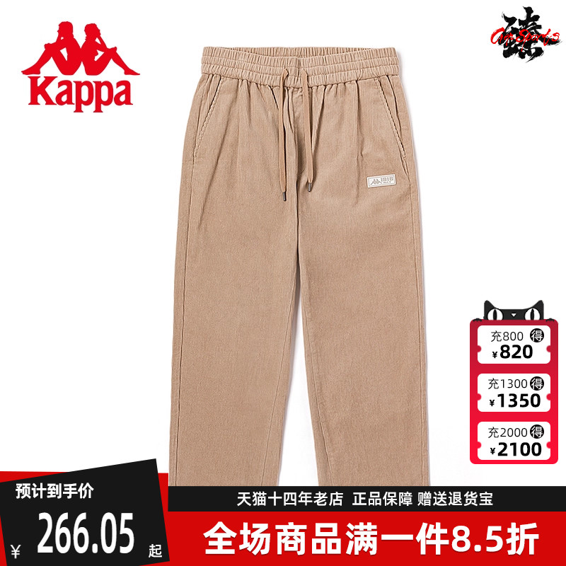 长裤KAPPA卡帕直筒男子