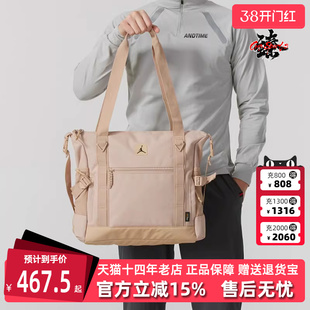 NIKE耐克男包女包2025春季新款运动健身手提休闲包JD2513033AD