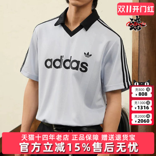 Adidas阿迪达斯三叶草男装2026夏季新款JSY运动休闲T恤KE2453