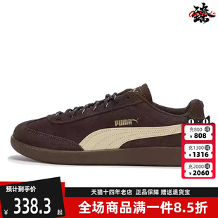 新款 406756 PUMA彪马男鞋 2025秋季 suede 复古运动休闲鞋 女鞋