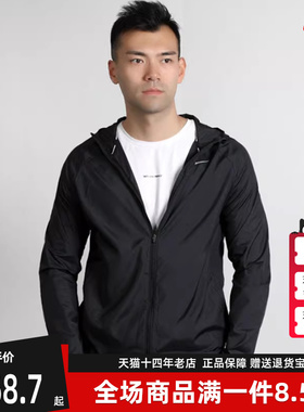 Nike耐克男装2025春季新款AS M NK ESSNTL JKT运动休闲外套BV4871