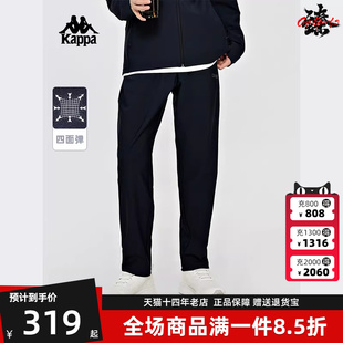 Kappa卡帕男裤 新款 运动休闲简约舒适百搭长裤 K0E12AK41 春季
