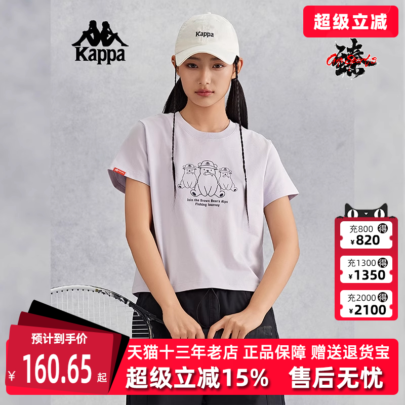 kappa卡帕短袖女运动休闲T恤