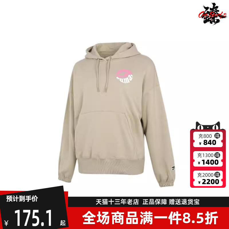 Puma彪马冬季新款女舒适运动卫衣套头衫533049-42