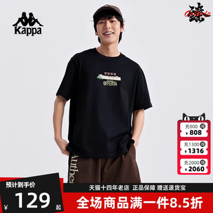 新款 Kappa卡帕男装 女装 2024夏季 T恤K0EW2TD25 运动休闲透气短袖