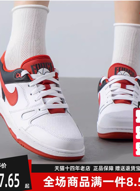 Nike耐克童鞋秋季新款运动时尚舒适百搭轻便耐磨休闲鞋FV5929