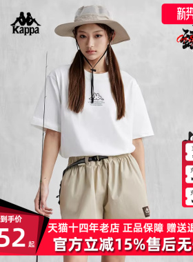 Kappa卡帕男装女装夏季新款复古短袖运动休闲T恤K0EW2TD21