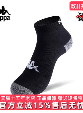 Kappa卡帕男袜女袜2025秋季新款运动休闲简约百搭袜子K0FY8WD44