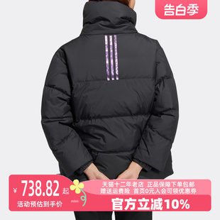 女运动运动羽绒服HN2443 新款 阿迪达斯2023冬季 Adidas