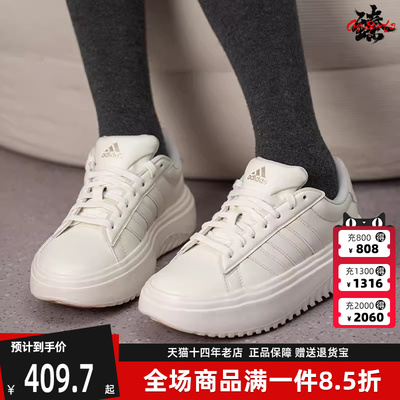 Adidas阿迪达斯女鞋2026春季新款简约时尚百搭休闲休闲鞋IH9111