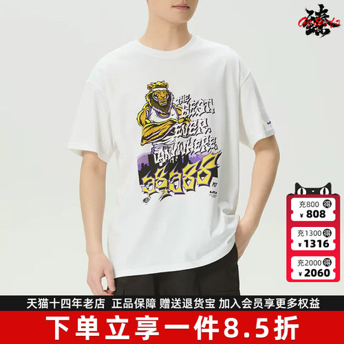 虎扑识货推荐店铺|专柜正品