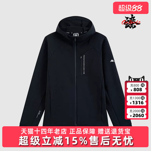 Kappa卡帕男士连帽拉链外套