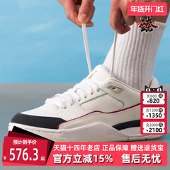 Nike耐克男鞋2025秋季新款JORDAN FLIGHT COURT 运动篮球鞋IH7321