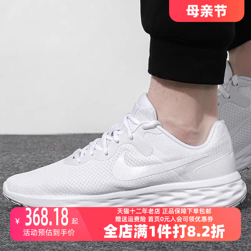 耐克缓震透气跑步鞋Nike男鞋