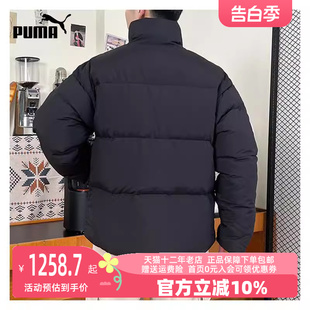 新款 男女运动运动棉衣623600 彪马2023冬季 Puma