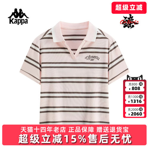 Kappa卡帕女装2026夏季新款运动休闲复古百搭短袖POLO衫K0G42PD03