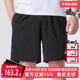 SHORT运动休闲短裤 Adidas阿迪达斯男裤 JY8582 OTR 2025夏季 新款