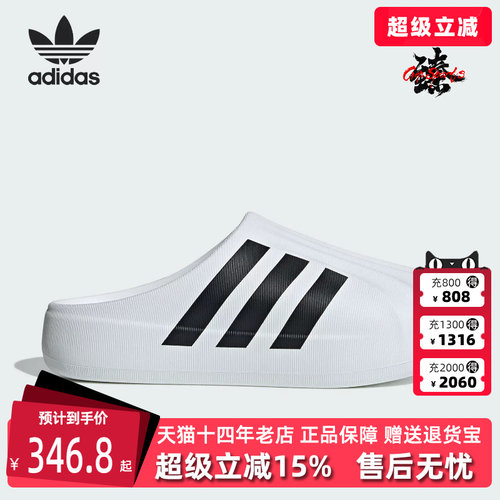 Adidas阿迪达斯三叶草男女同款2026夏季新款MULE运动凉拖鞋IF6184