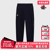 小脚长裤 Kappa卡帕男裤 K0E72AK41 时尚 针织束脚修身 冬季 新款