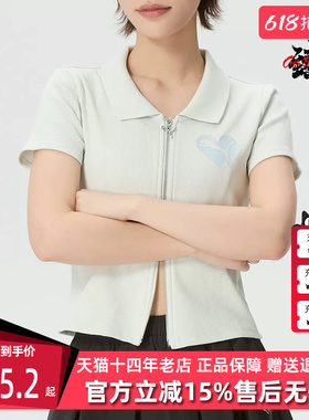 Puma彪马女装2026夏季新款PPG Rib Polo W短袖POLO衫上衣637466