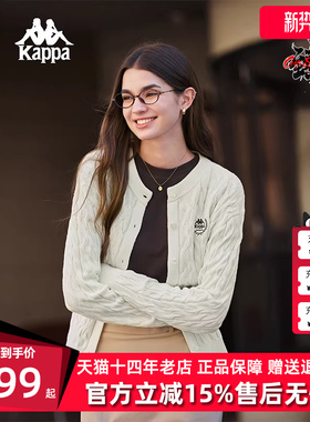 Kappa卡帕女装2025秋季新款复古百搭绞花肌理编织开衫K0F62LK30D