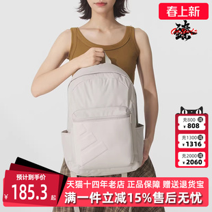 Adidas阿迪达斯男包女包2025秋季新款ESS EMBOSS BP双肩包KC9891