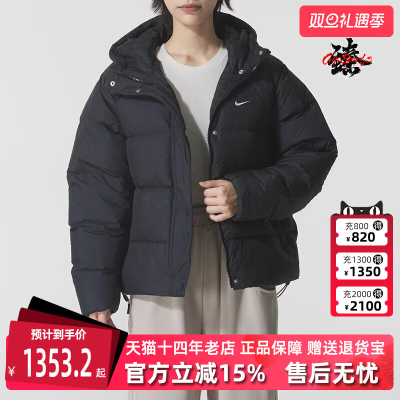 虎扑识货推荐店铺|专柜正品