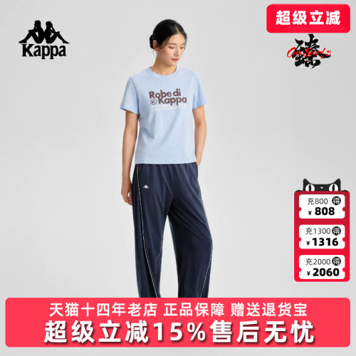 Kappa卡帕女装2026秋季新款纯棉宽松运动休闲短袖T恤K0G62TD24