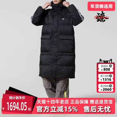 Adidas阿迪达斯三叶草男装女装2025冬季新款保暖连帽羽绒服KC2564