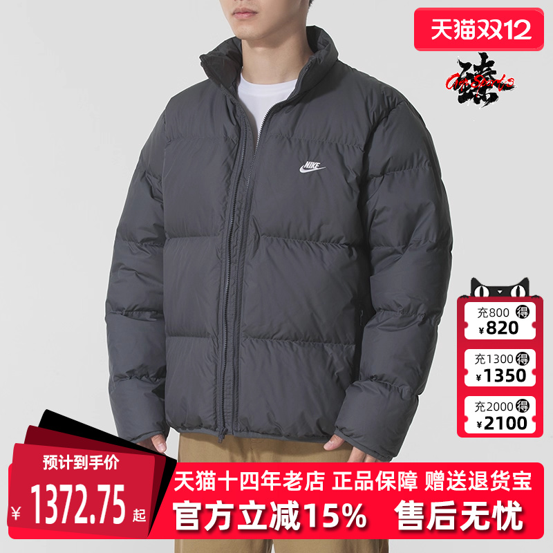 虎扑识货推荐店铺|专柜正品