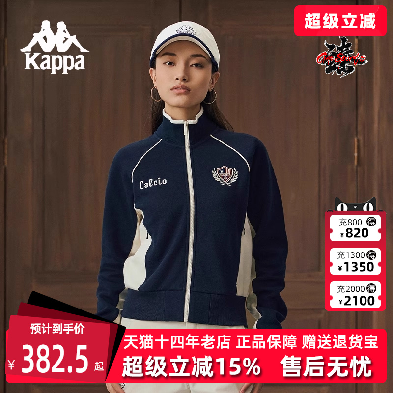 Kappa卡帕简约百搭立领外套