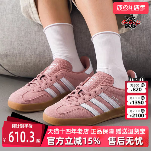 虎扑识货推荐店铺|专柜正品