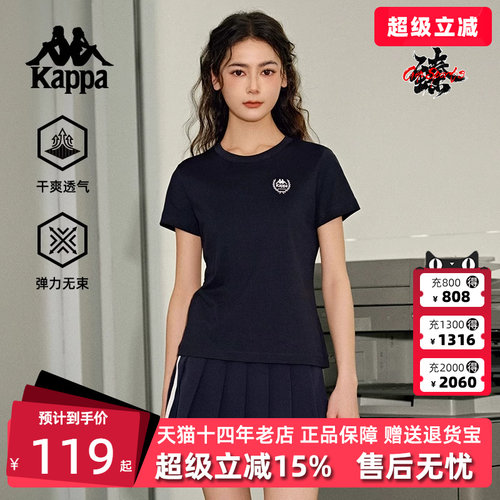 kappa卡帕短袖运动T恤