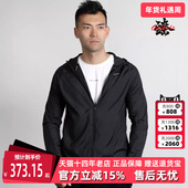 2025春季 新款 Nike耐克男装 ESSNTL JKT运动休闲外套BV4871