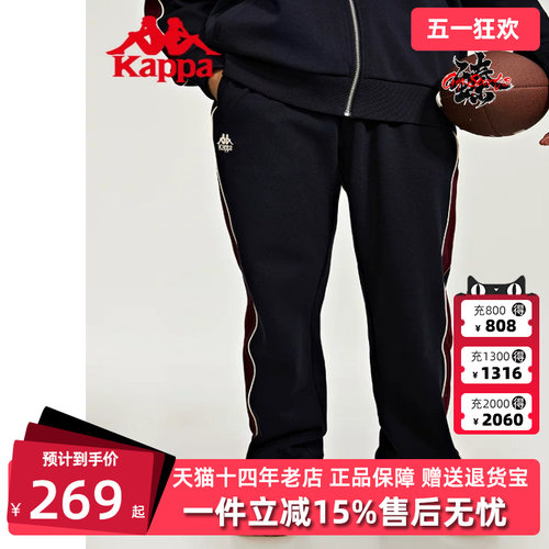 运动裤KAPPA2024新款卡帕