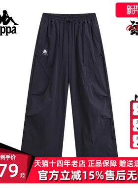 Kappa卡帕女裤2025秋季新款运动休闲简约复古百搭长裤K0F62AY30D