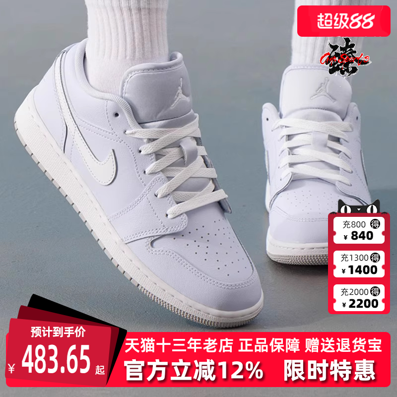 Nike耐克运动休闲板鞋