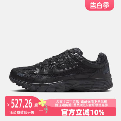 运动休闲鞋Nike/耐克男