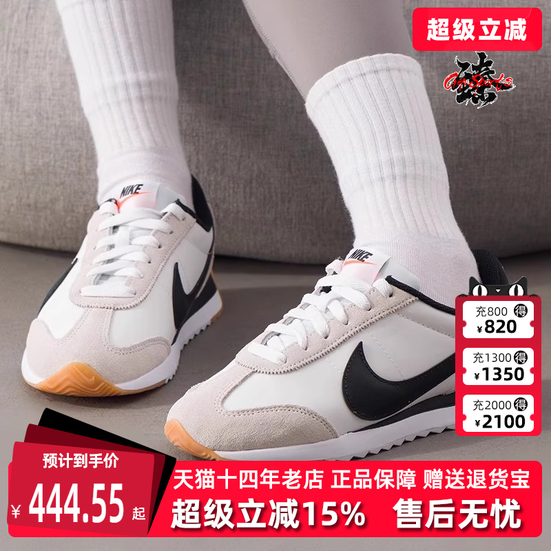 Nike耐克简约百搭运动休闲鞋