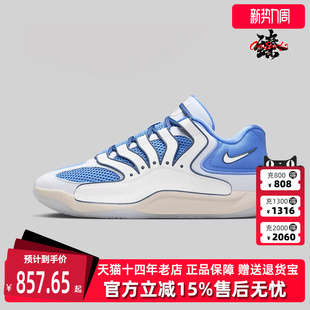 EP运动休闲简约复古篮球鞋 Nike耐克男鞋 KD18 新款 HV1991 2025秋季
