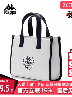 Kappa卡帕女包秋季新款运动休闲单肩包通勤托特包K0E68BD05