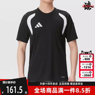 M休闲短袖 Adidas阿迪达斯男装 T恤KB1348 JSY TIRO26L 2026夏季 新款