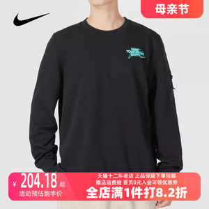 Nike耐克套头衫2024新款