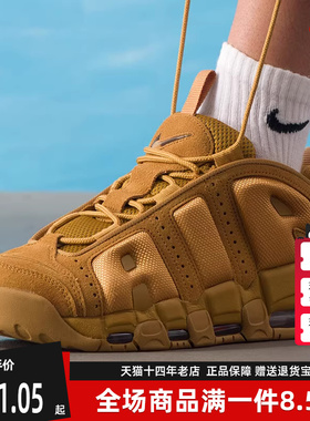 Nike耐克男鞋2025冬季新款AIR MORE UPTEMPO LOW运动休闲鞋IM6649