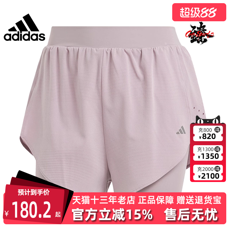 Adidas阿迪达斯女子短裤舒适